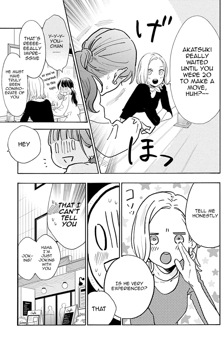 Tsubaki-chou Lonely Planet - Chapter 77 END - Page 25