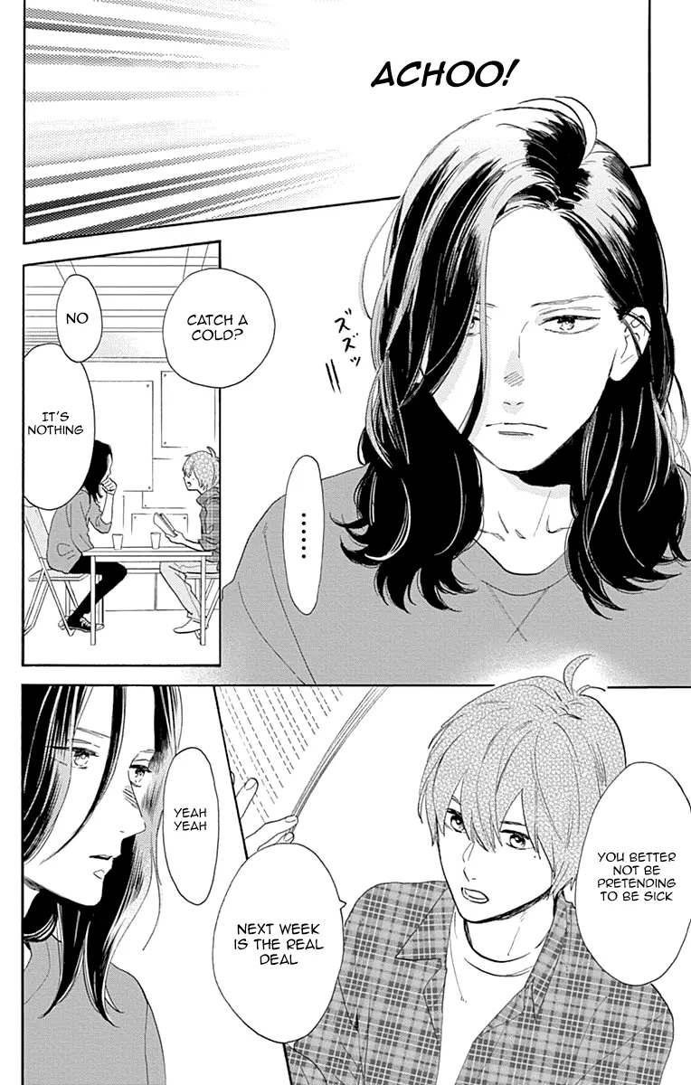 Tsubaki-chou Lonely Planet - Chapter 77 END - Page 26