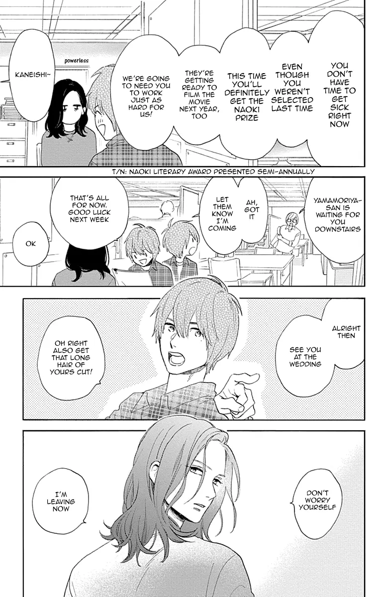 Tsubaki-chou Lonely Planet - Chapter 77 END - Page 27
