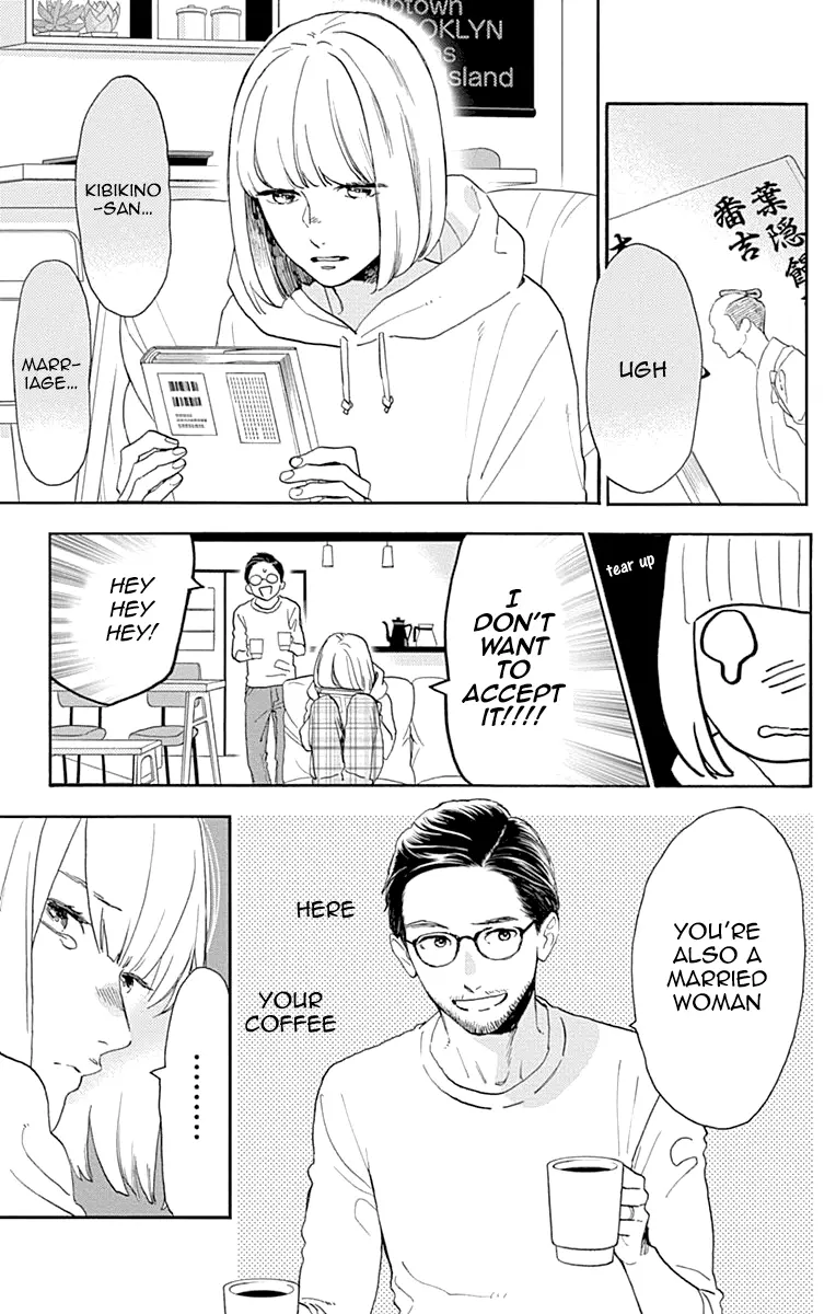 Tsubaki-chou Lonely Planet - Chapter 77 END - Page 29