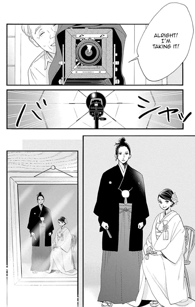 Tsubaki-chou Lonely Planet - Chapter 77 END - Page 43