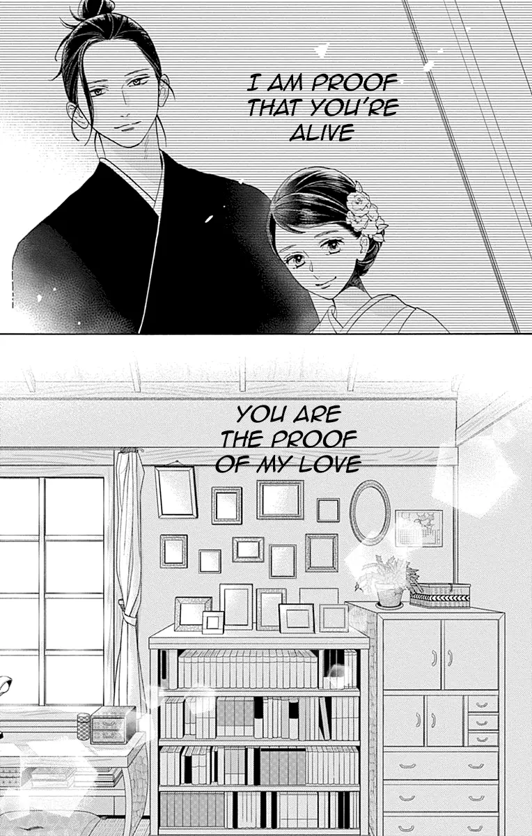 Tsubaki-chou Lonely Planet - Chapter 77 END - Page 45