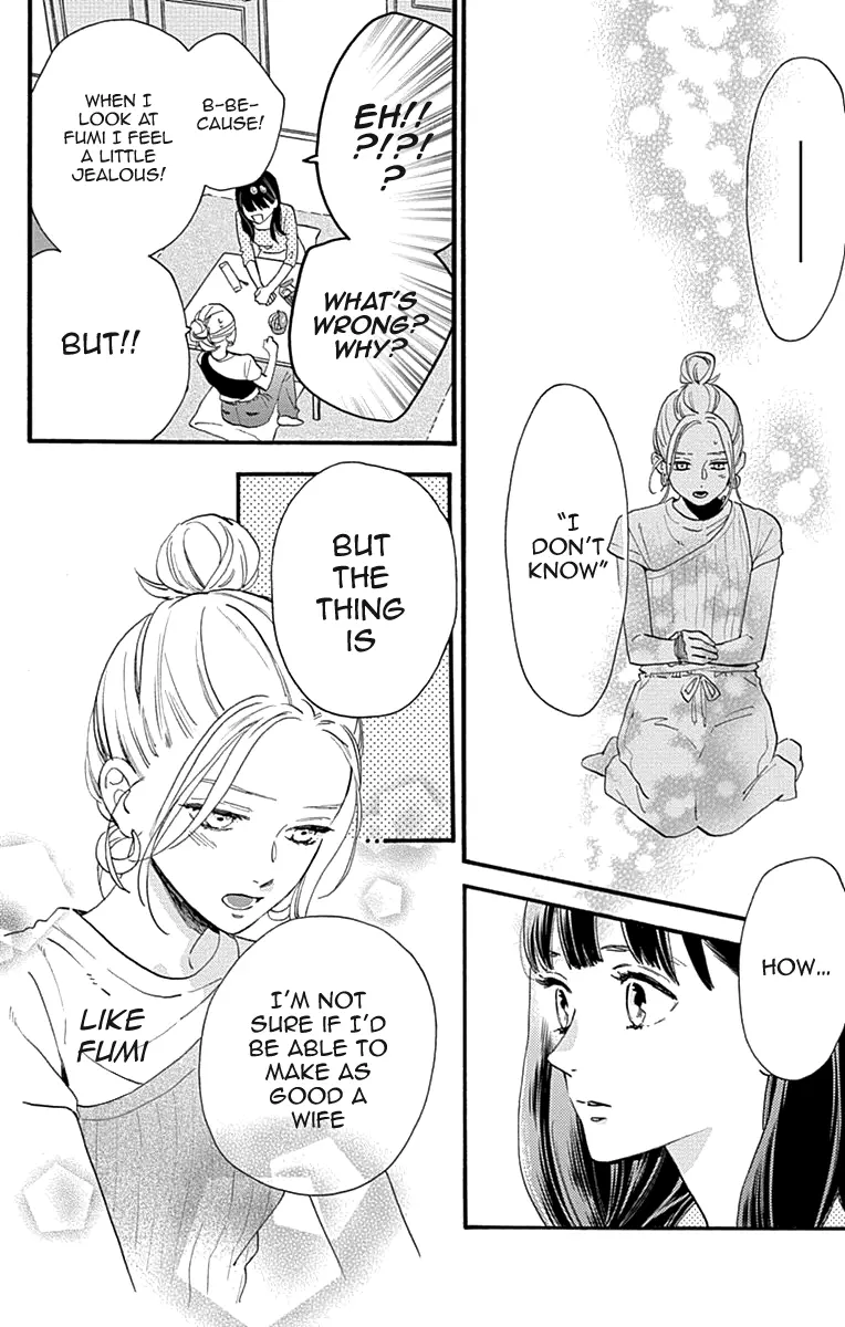 Tsubaki-chou Lonely Planet - Chapter 77.1 - Page 6
