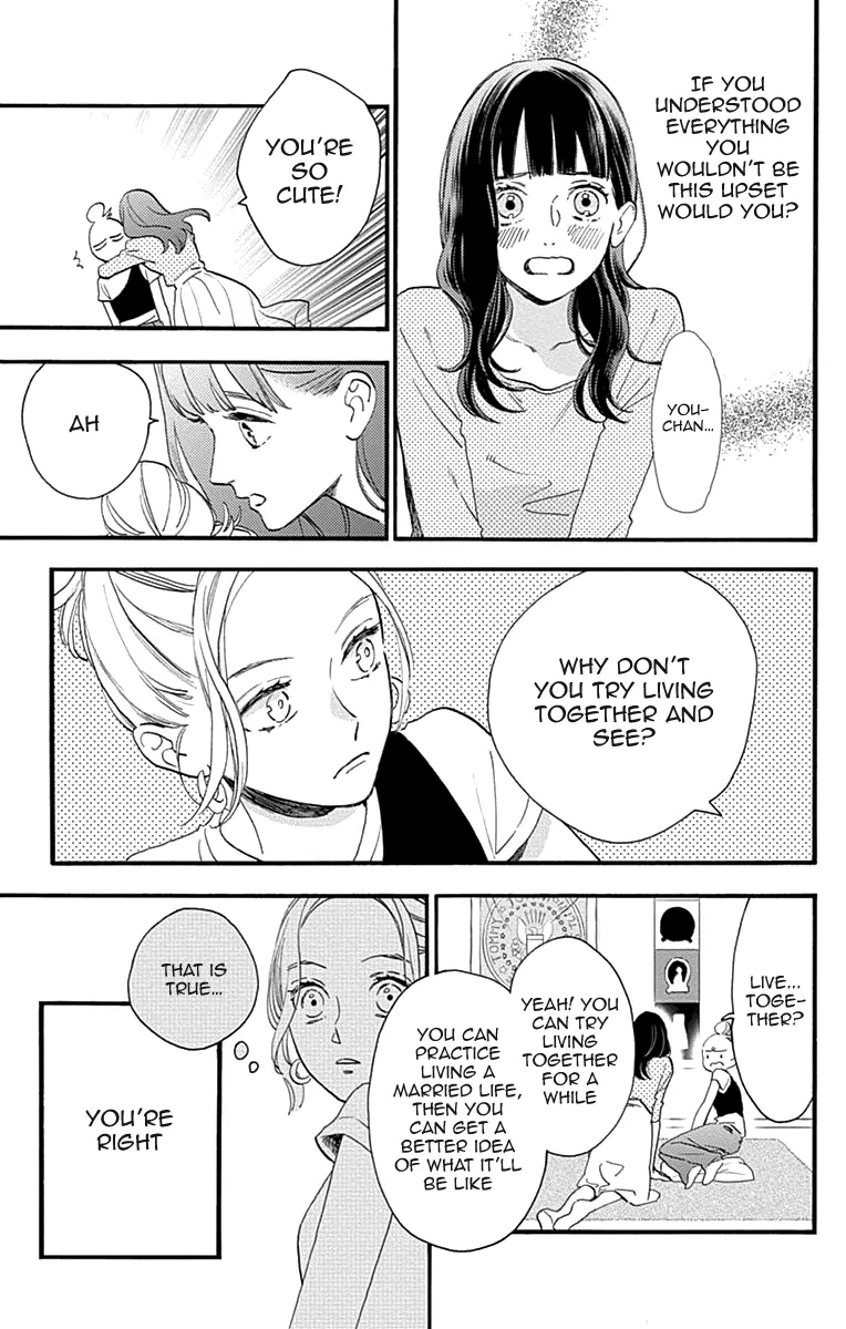 Tsubaki-chou Lonely Planet - Chapter 77.1 - Page 7