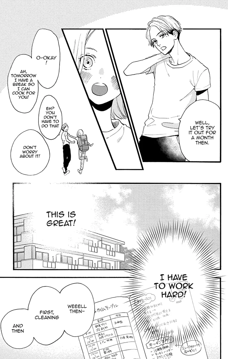 Tsubaki-chou Lonely Planet - Chapter 77.1 - Page 11
