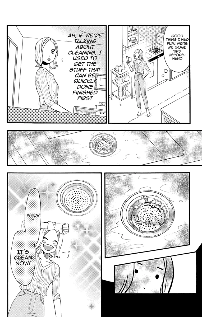 Tsubaki-chou Lonely Planet - Chapter 77.1 - Page 12