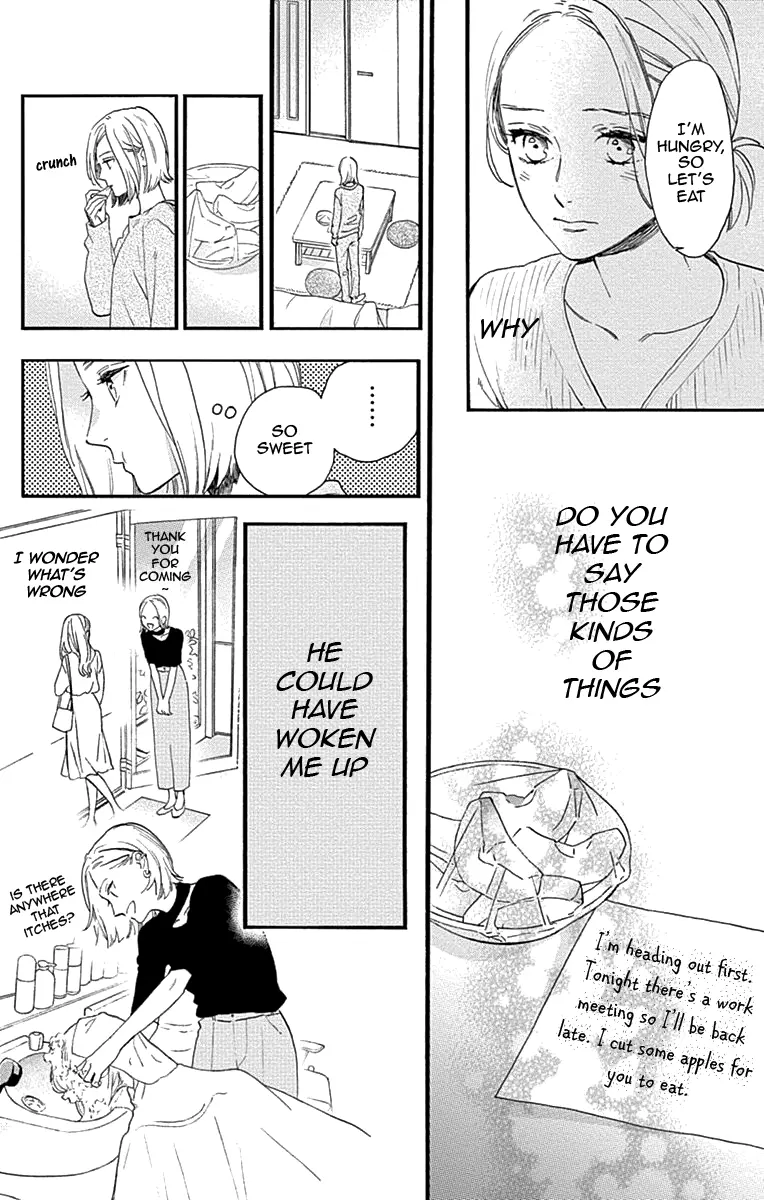 Tsubaki-chou Lonely Planet - Chapter 77.1 - Page 18