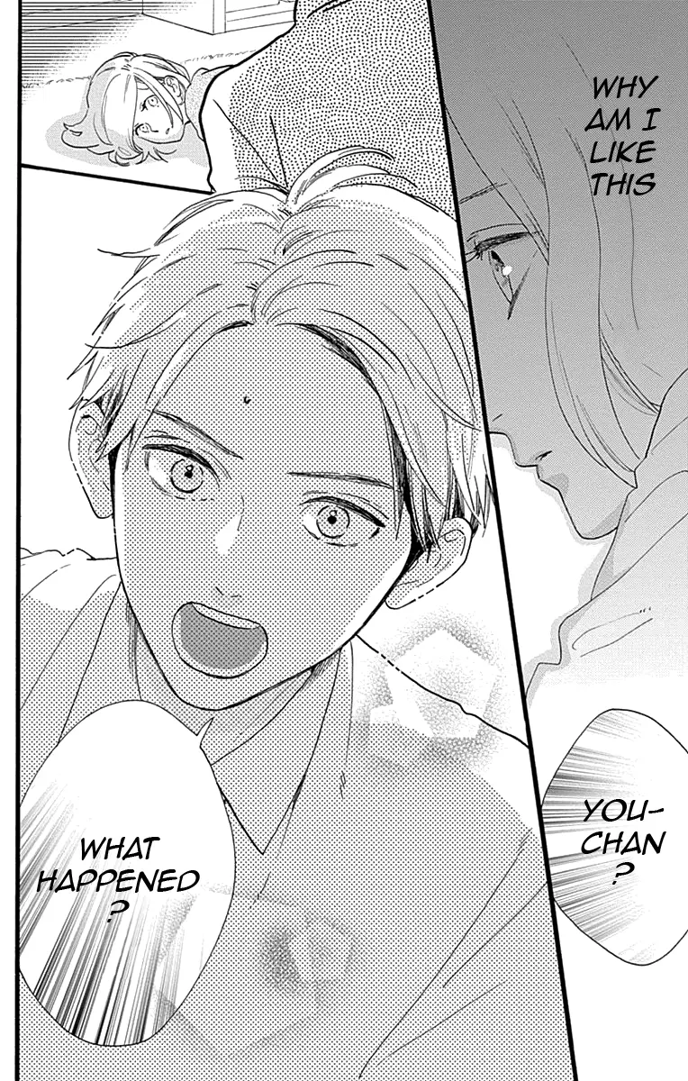 Tsubaki-chou Lonely Planet - Chapter 77.1 - Page 22