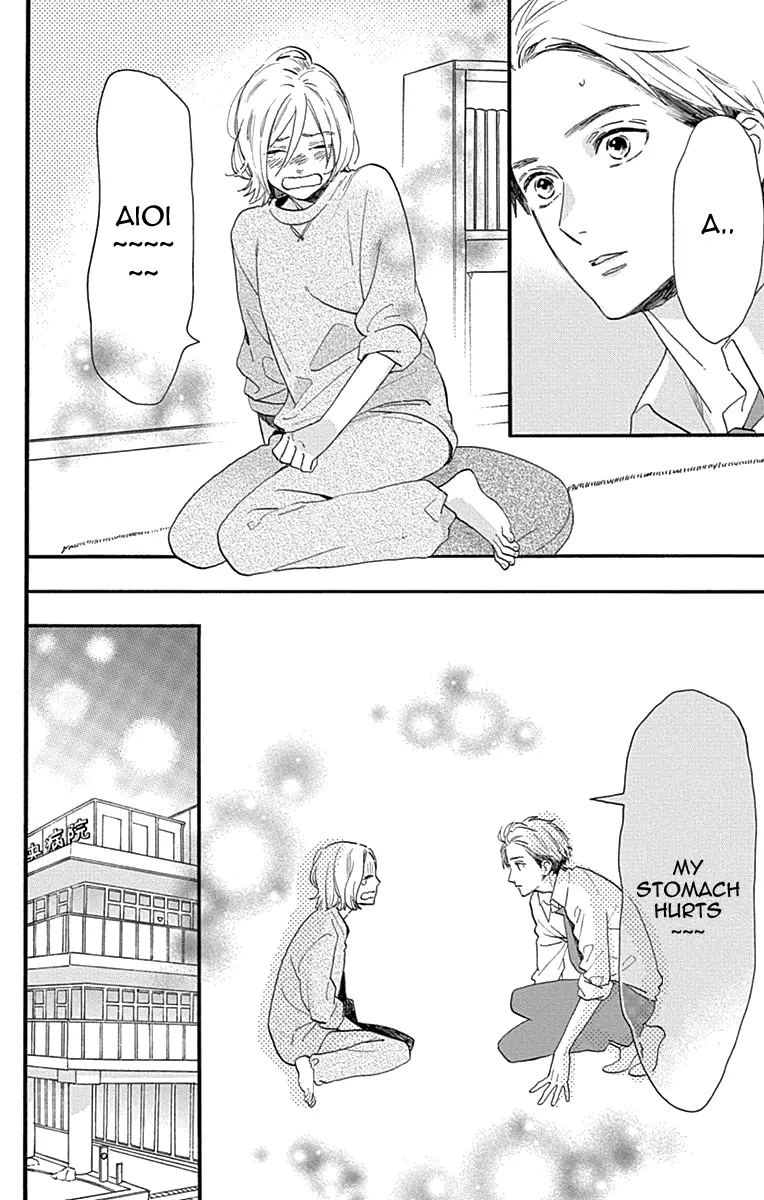 Tsubaki-chou Lonely Planet - Chapter 77.1 - Page 24