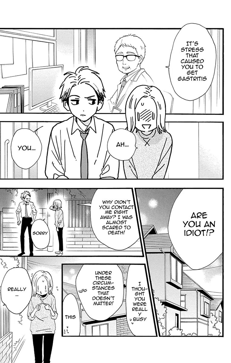 Tsubaki-chou Lonely Planet - Chapter 77.1 - Page 25
