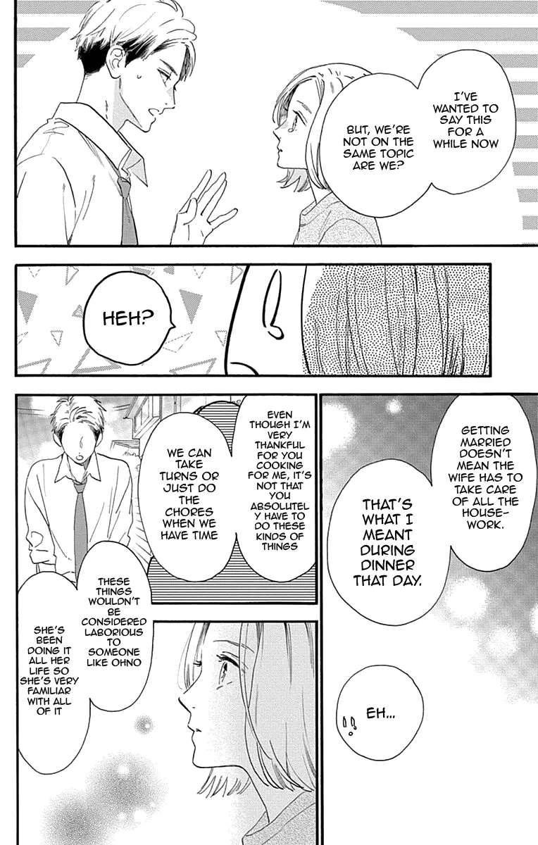 Tsubaki-chou Lonely Planet - Chapter 77.1 - Page 28