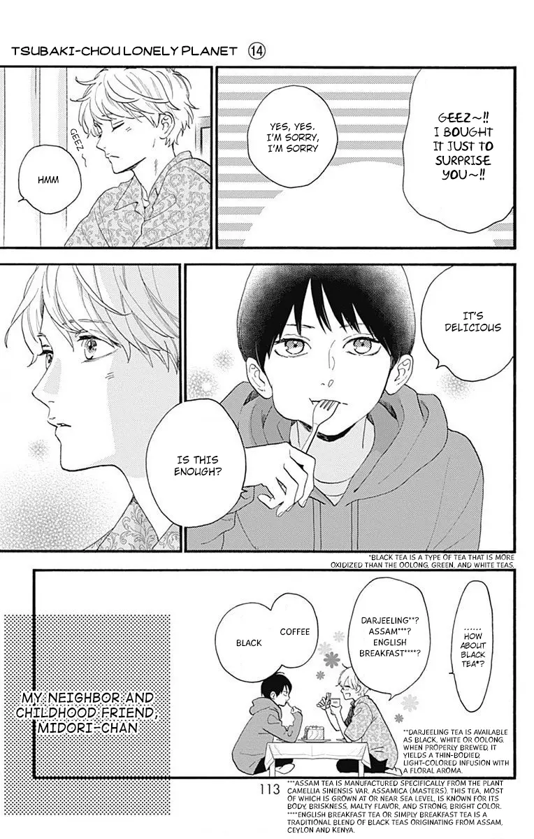 Tsubaki-chou Lonely Planet - Chapter 77.2 - Page 5