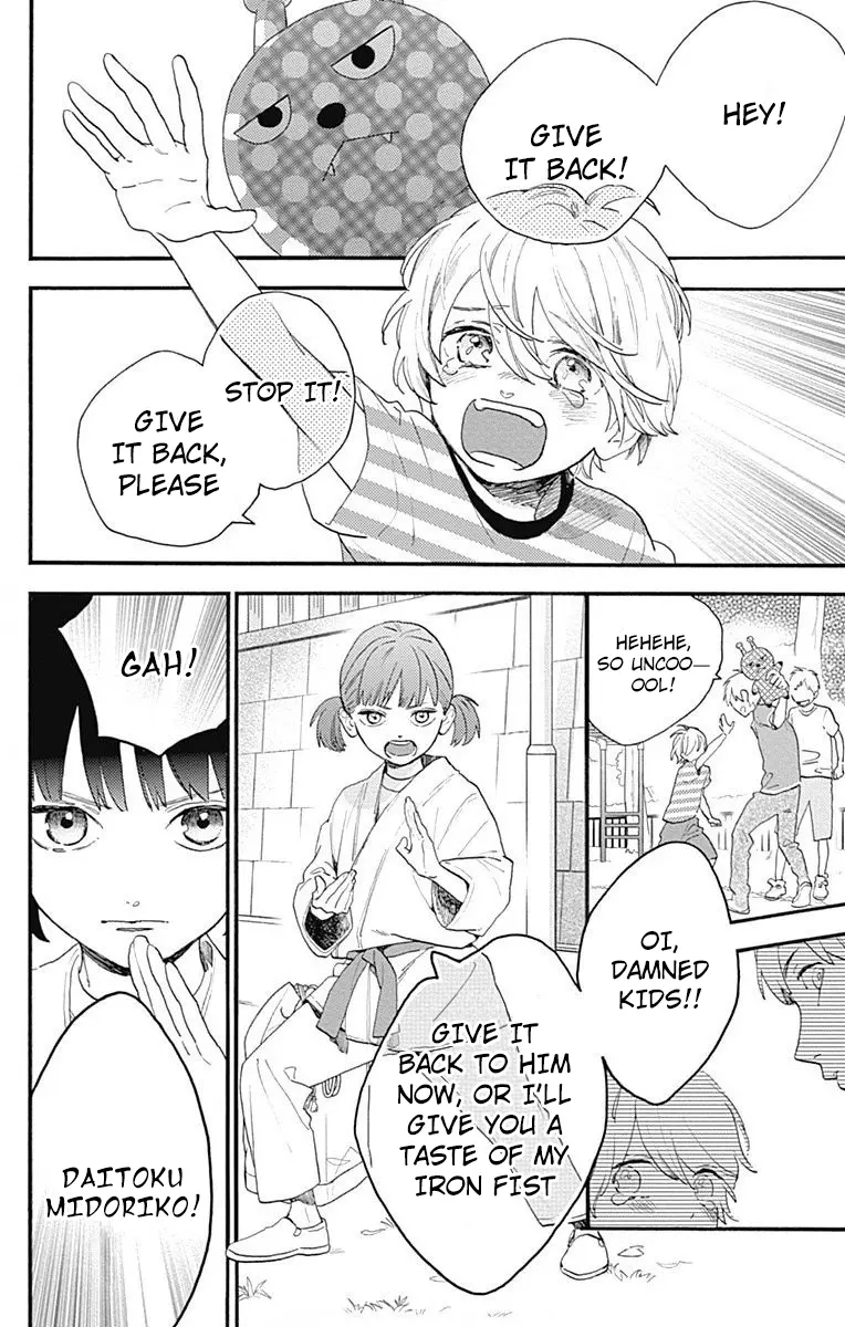 Tsubaki-chou Lonely Planet - Chapter 77.2 - Page 6