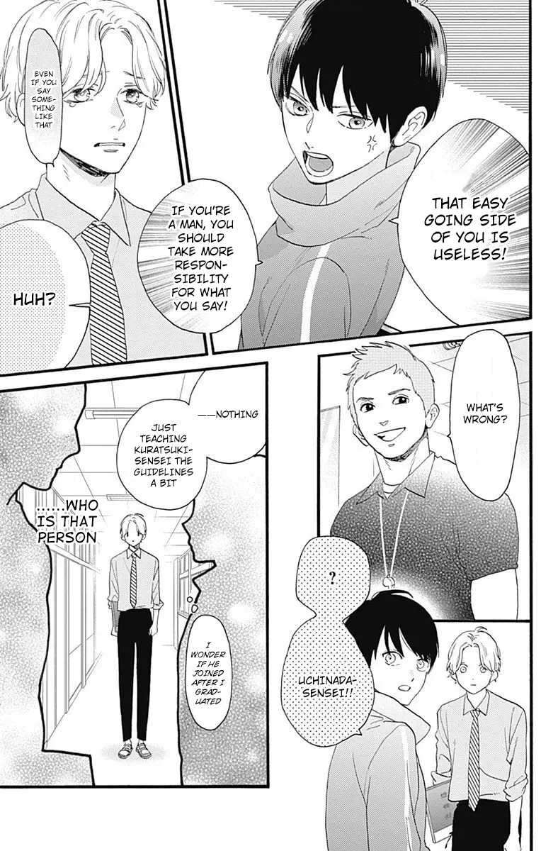 Tsubaki-chou Lonely Planet - Chapter 77.2 - Page 11