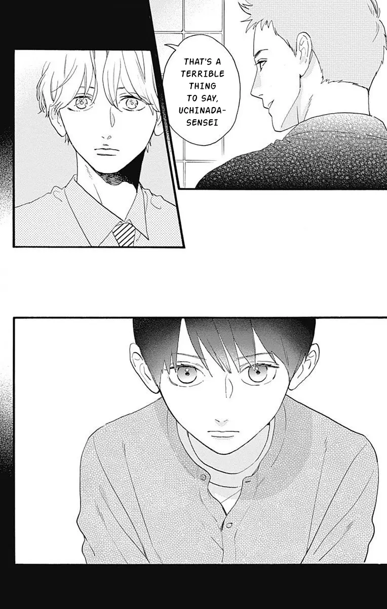 Tsubaki-chou Lonely Planet - Chapter 77.2 - Page 14