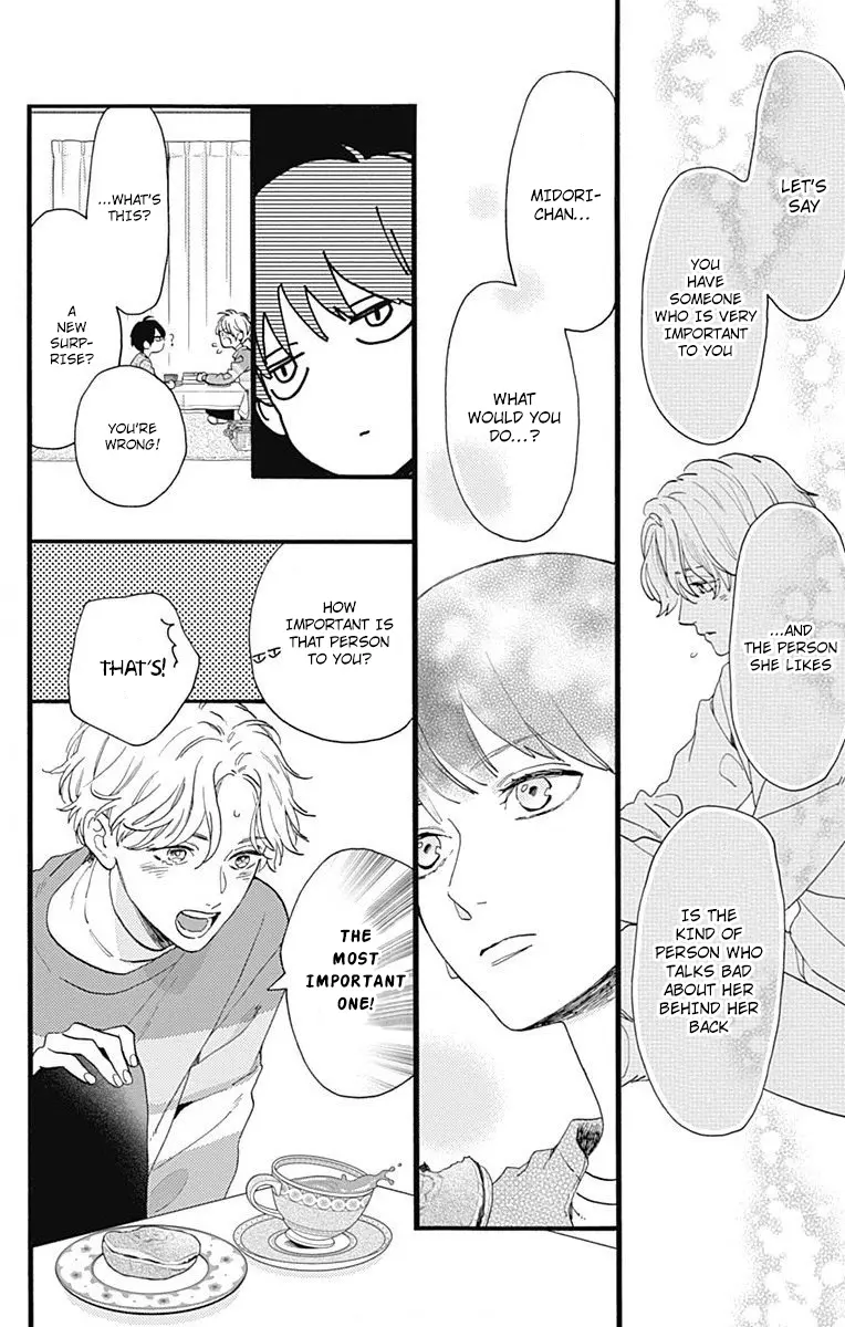 Tsubaki-chou Lonely Planet - Chapter 77.2 - Page 16