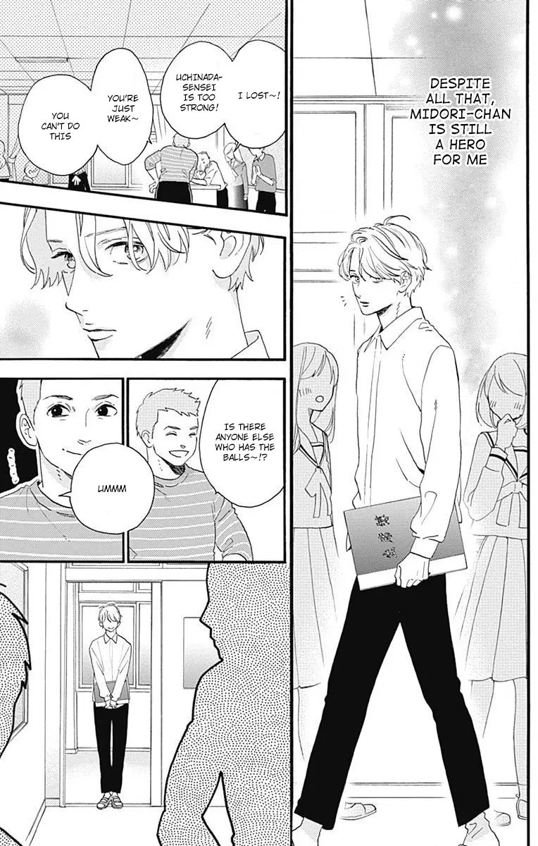 Tsubaki-chou Lonely Planet - Chapter 77.2 - Page 19