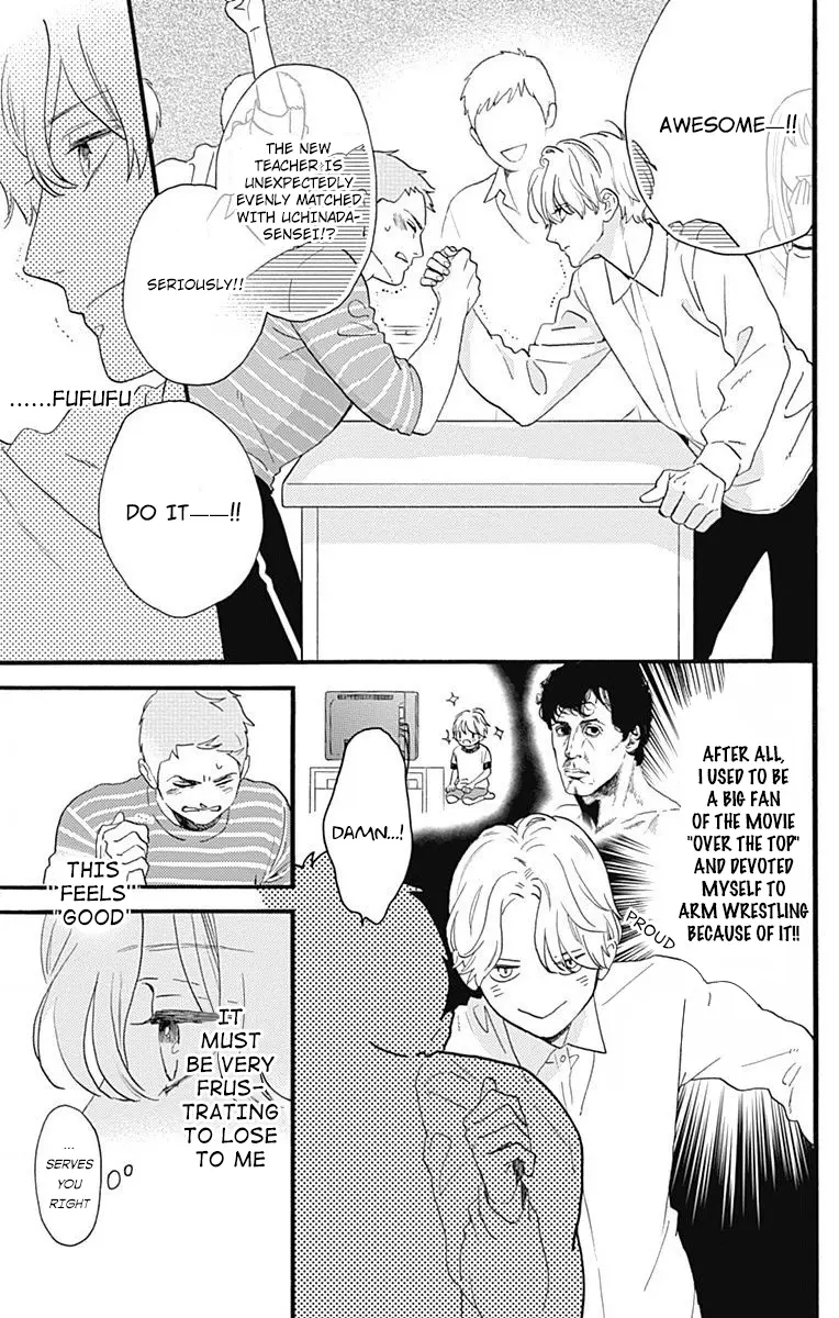 Tsubaki-chou Lonely Planet - Chapter 77.2 - Page 21