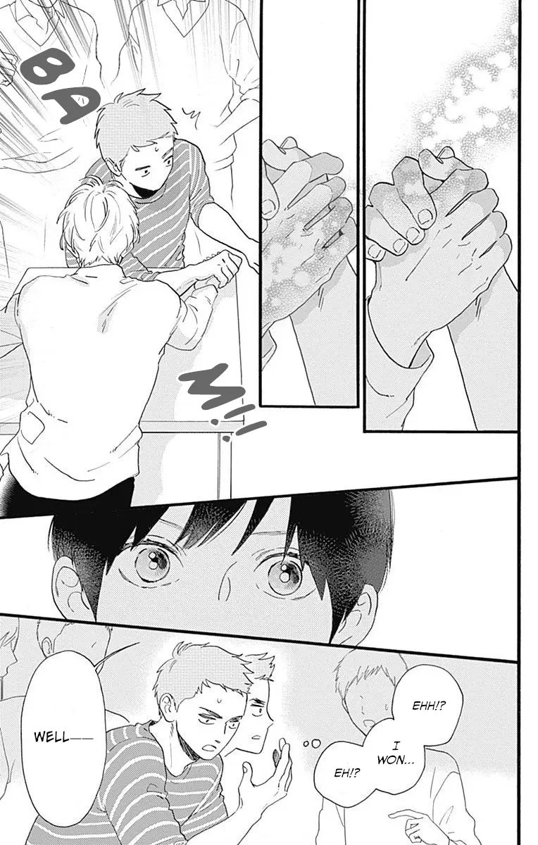 Tsubaki-chou Lonely Planet - Chapter 77.2 - Page 23