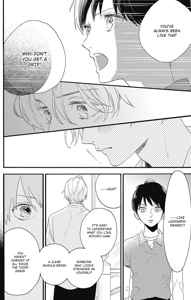 Tsubaki-chou Lonely Planet - Chapter 77.2 - Page 26