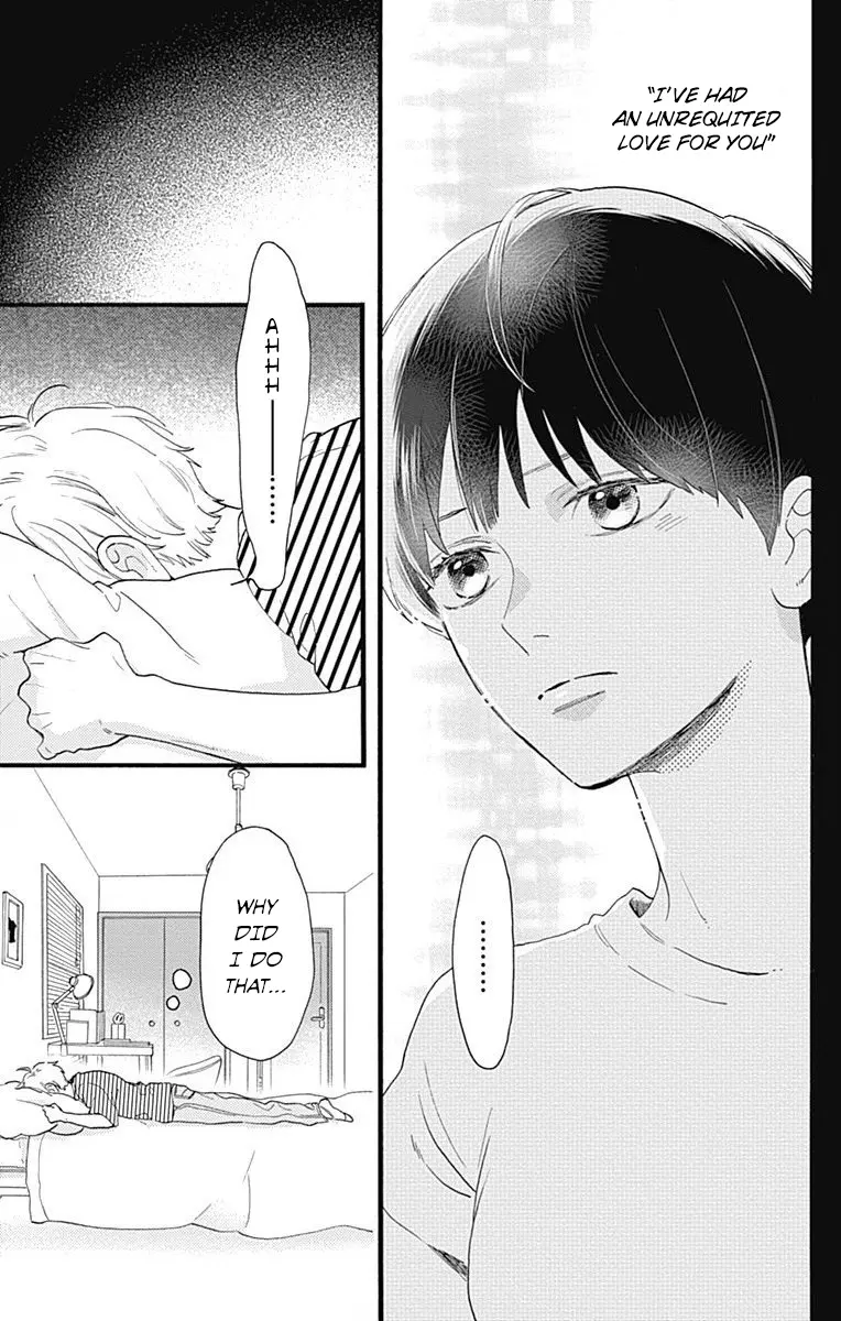 Tsubaki-chou Lonely Planet - Chapter 77.2 - Page 39