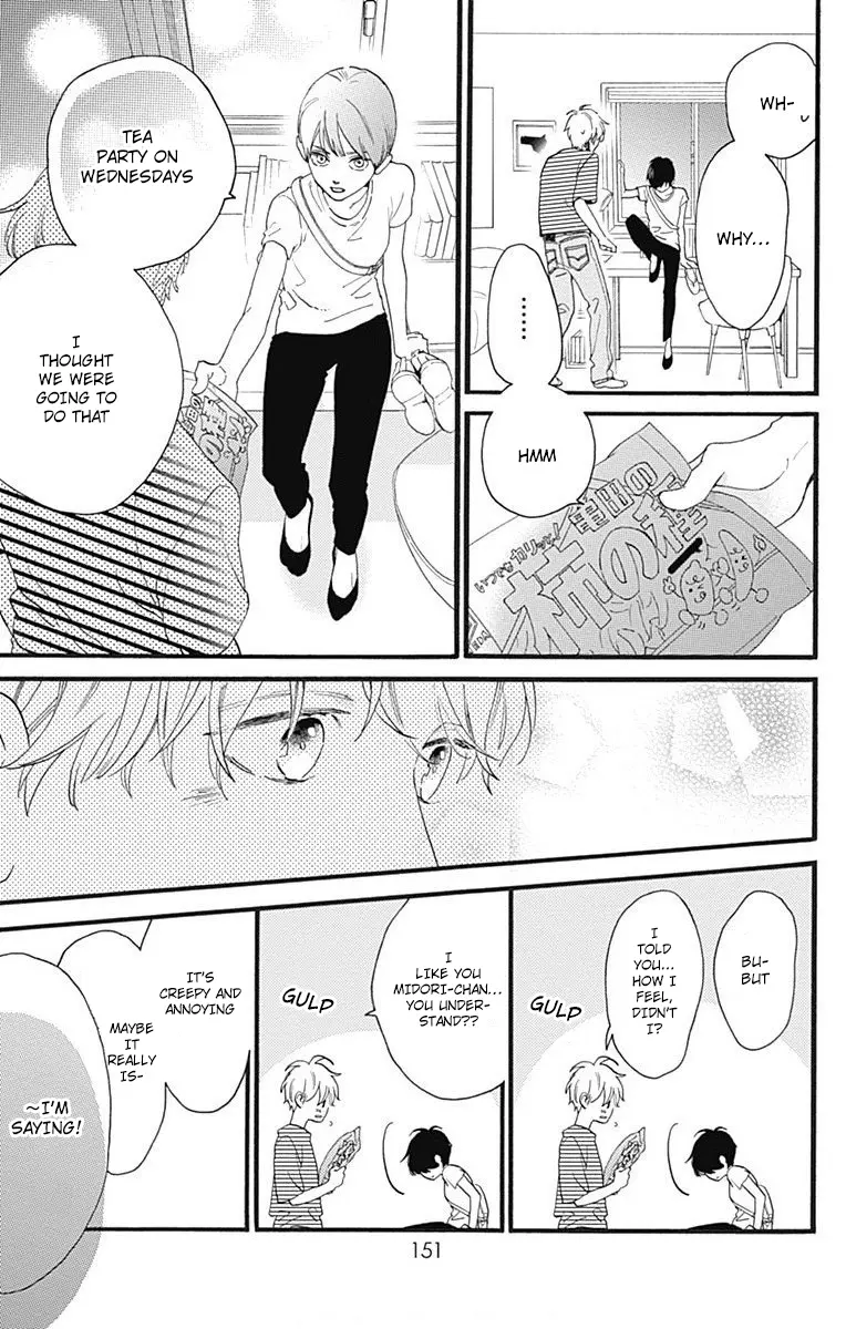 Tsubaki-chou Lonely Planet - Chapter 77.2 - Page 43
