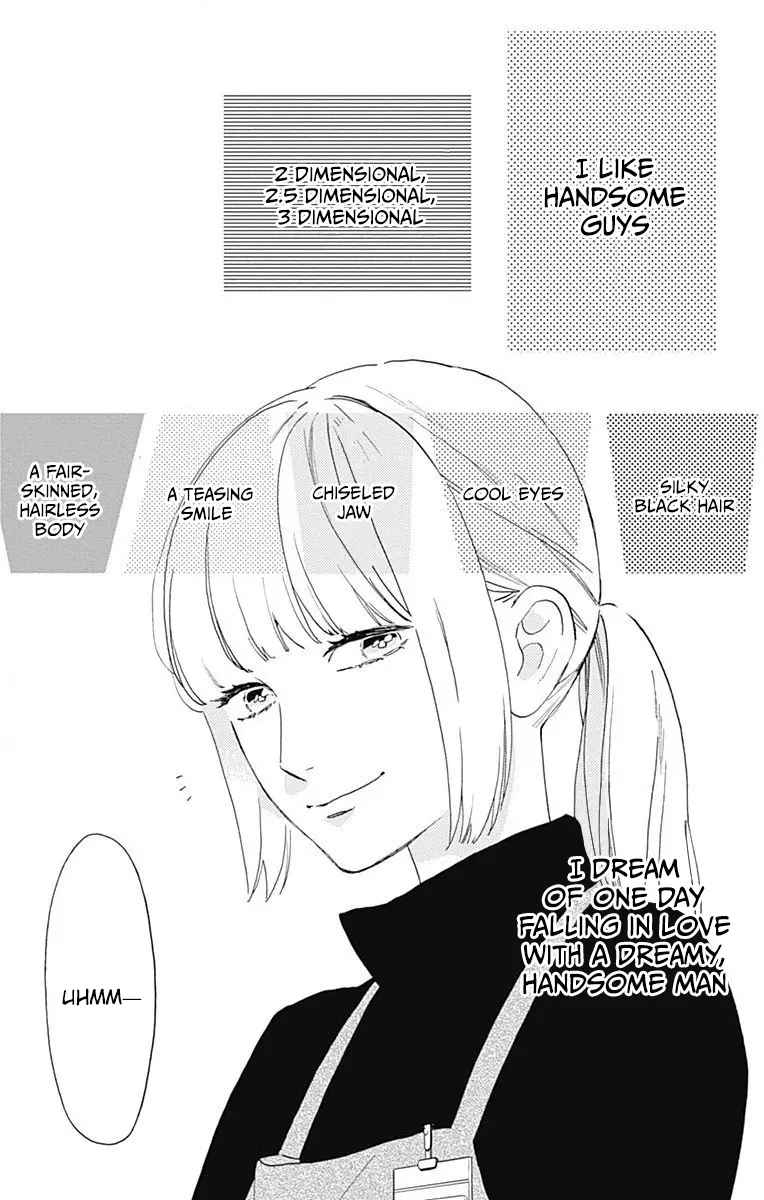 Tsubaki-chou Lonely Planet - Chapter 77.3 - Page 3
