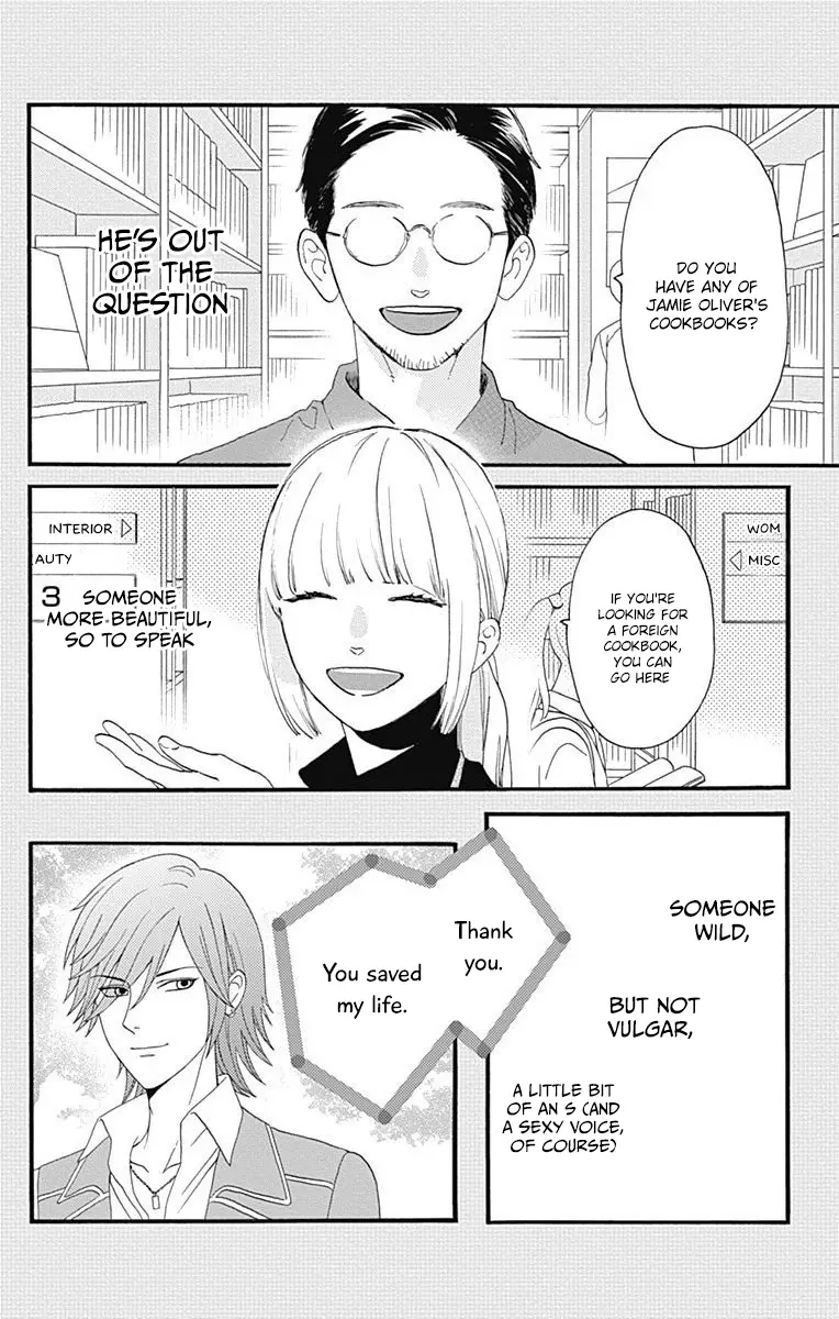 Tsubaki-chou Lonely Planet - Chapter 77.3 - Page 4