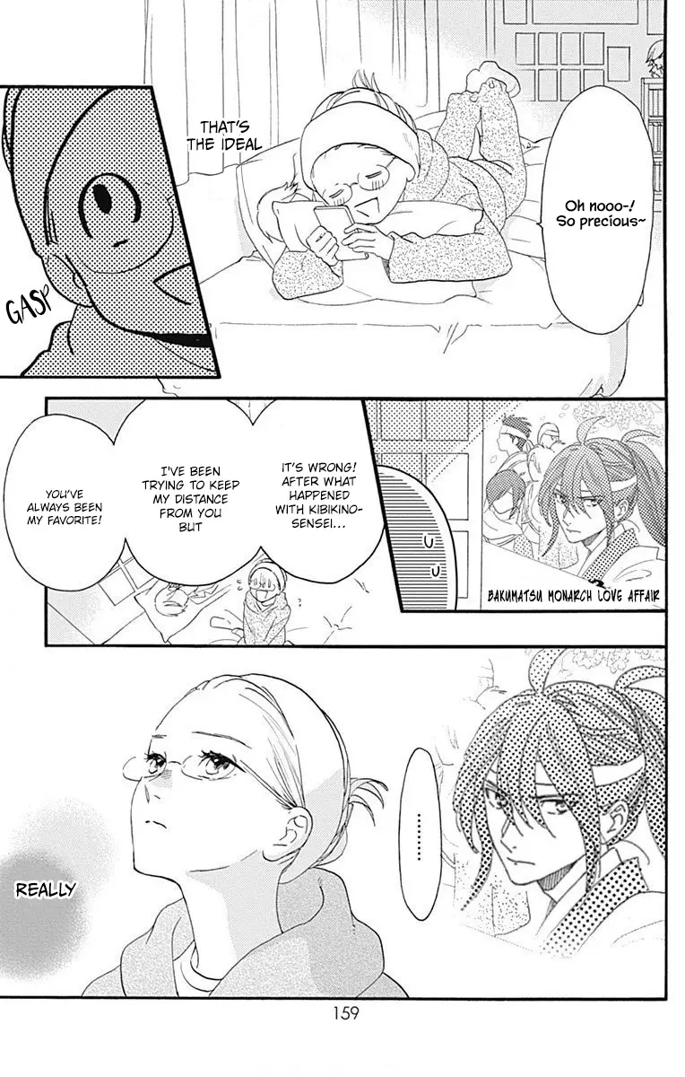 Tsubaki-chou Lonely Planet - Chapter 77.3 - Page 5