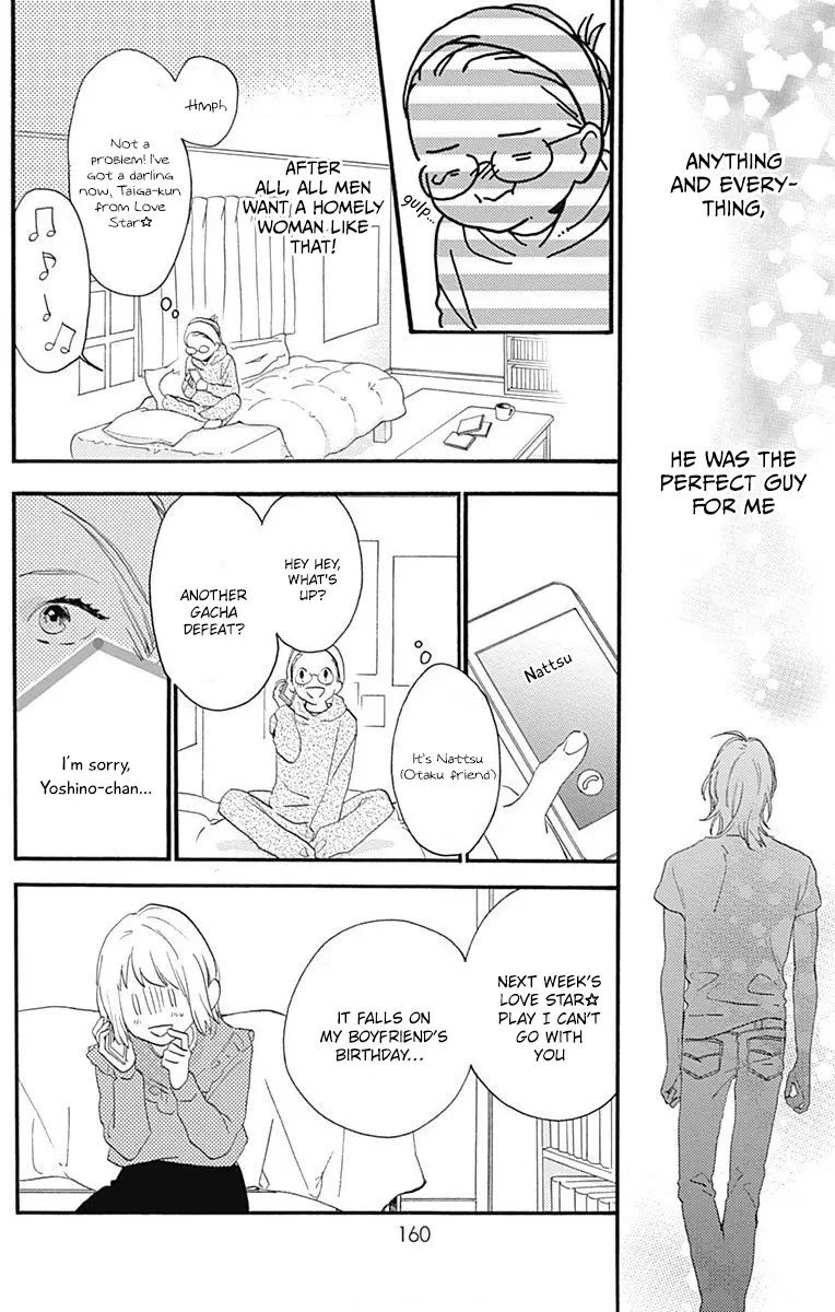 Tsubaki-chou Lonely Planet - Chapter 77.3 - Page 6