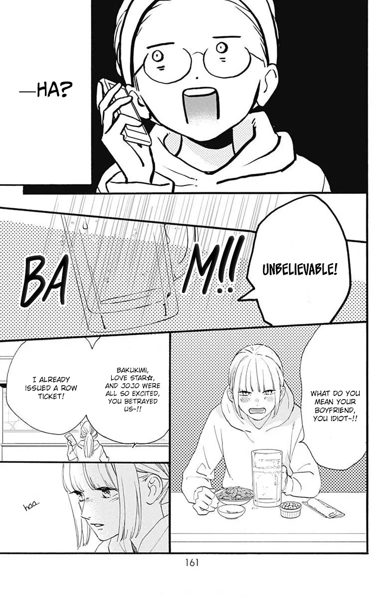 Tsubaki-chou Lonely Planet - Chapter 77.3 - Page 7