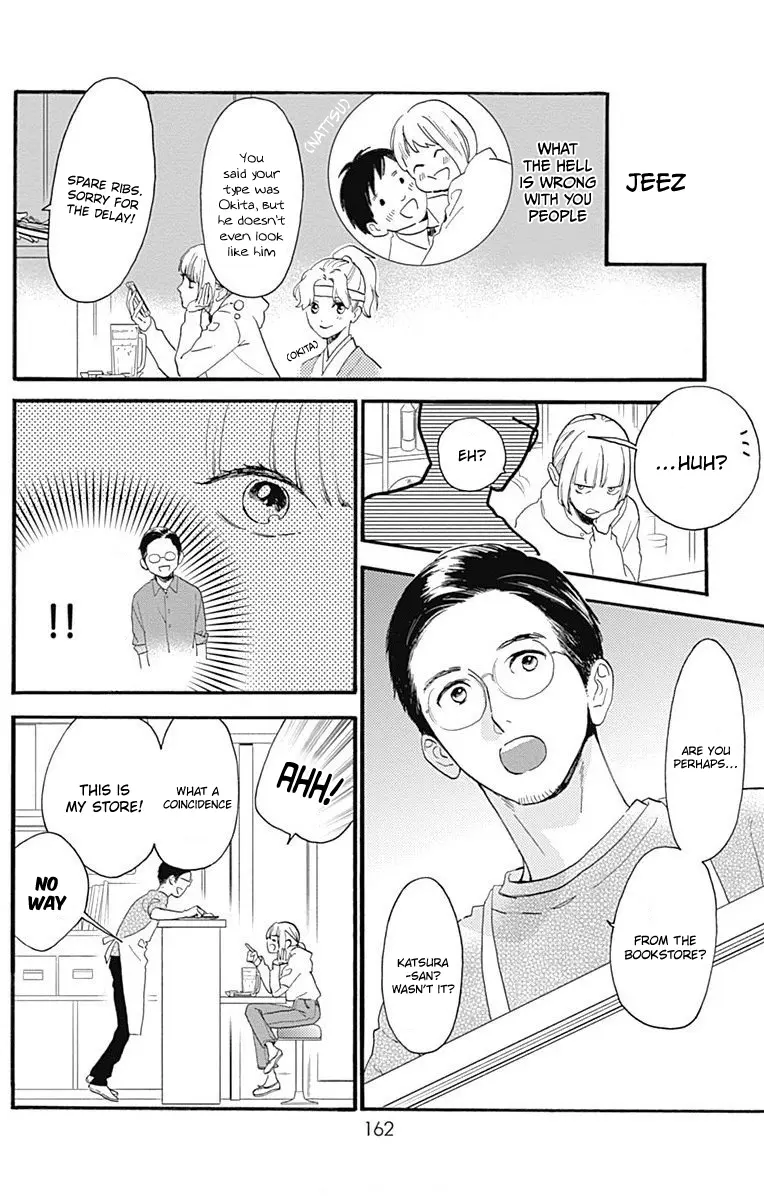 Tsubaki-chou Lonely Planet - Chapter 77.3 - Page 8