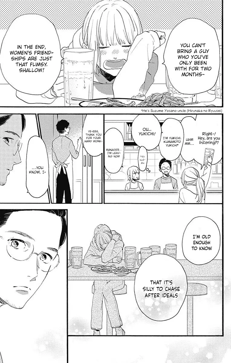 Tsubaki-chou Lonely Planet - Chapter 77.3 - Page 11
