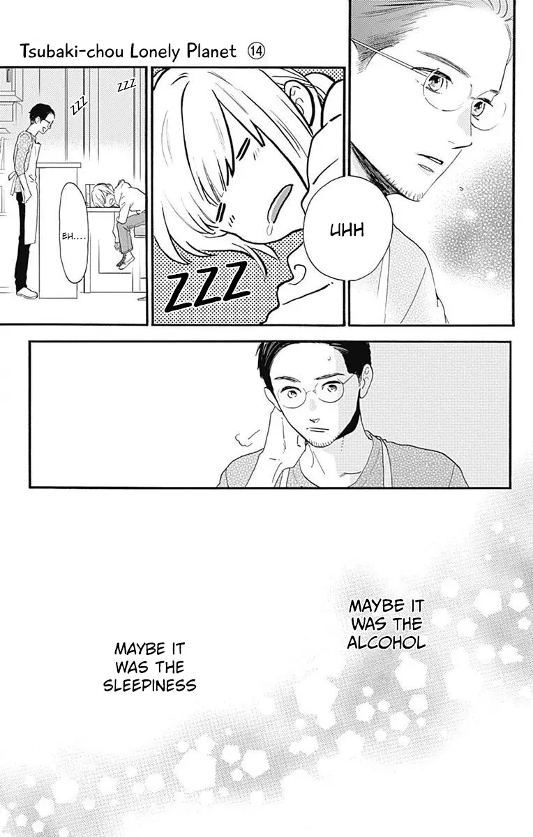 Tsubaki-chou Lonely Planet - Chapter 77.3 - Page 13