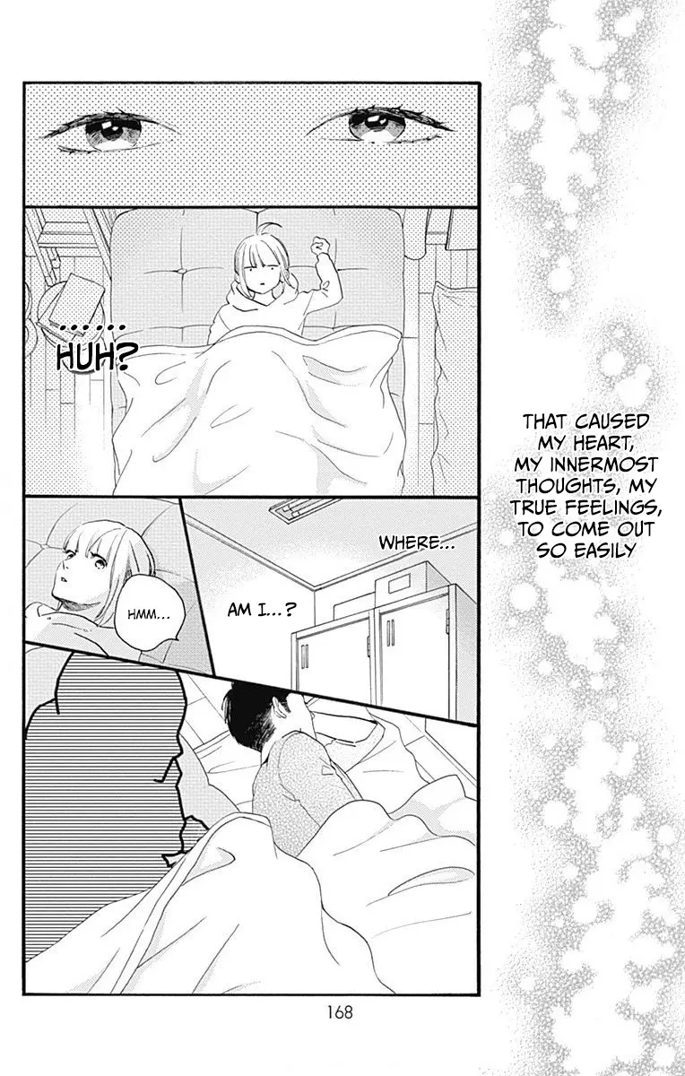Tsubaki-chou Lonely Planet - Chapter 77.3 - Page 14