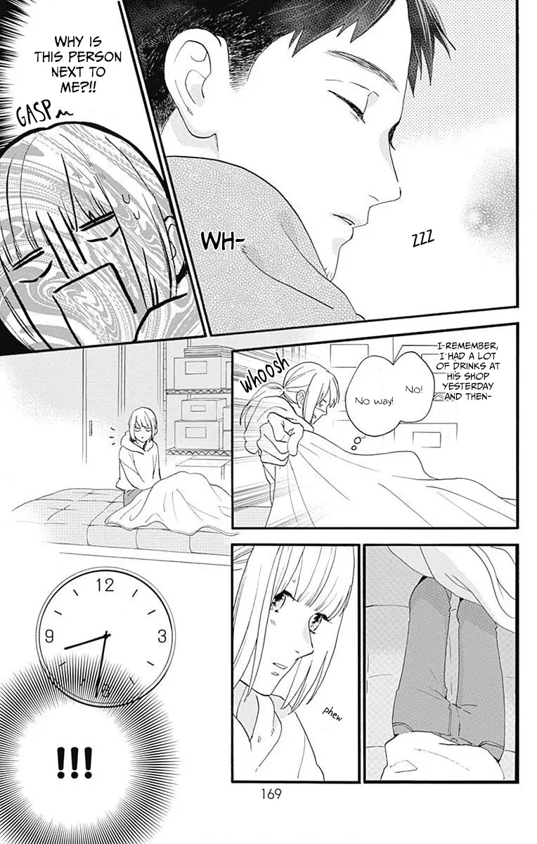 Tsubaki-chou Lonely Planet - Chapter 77.3 - Page 15