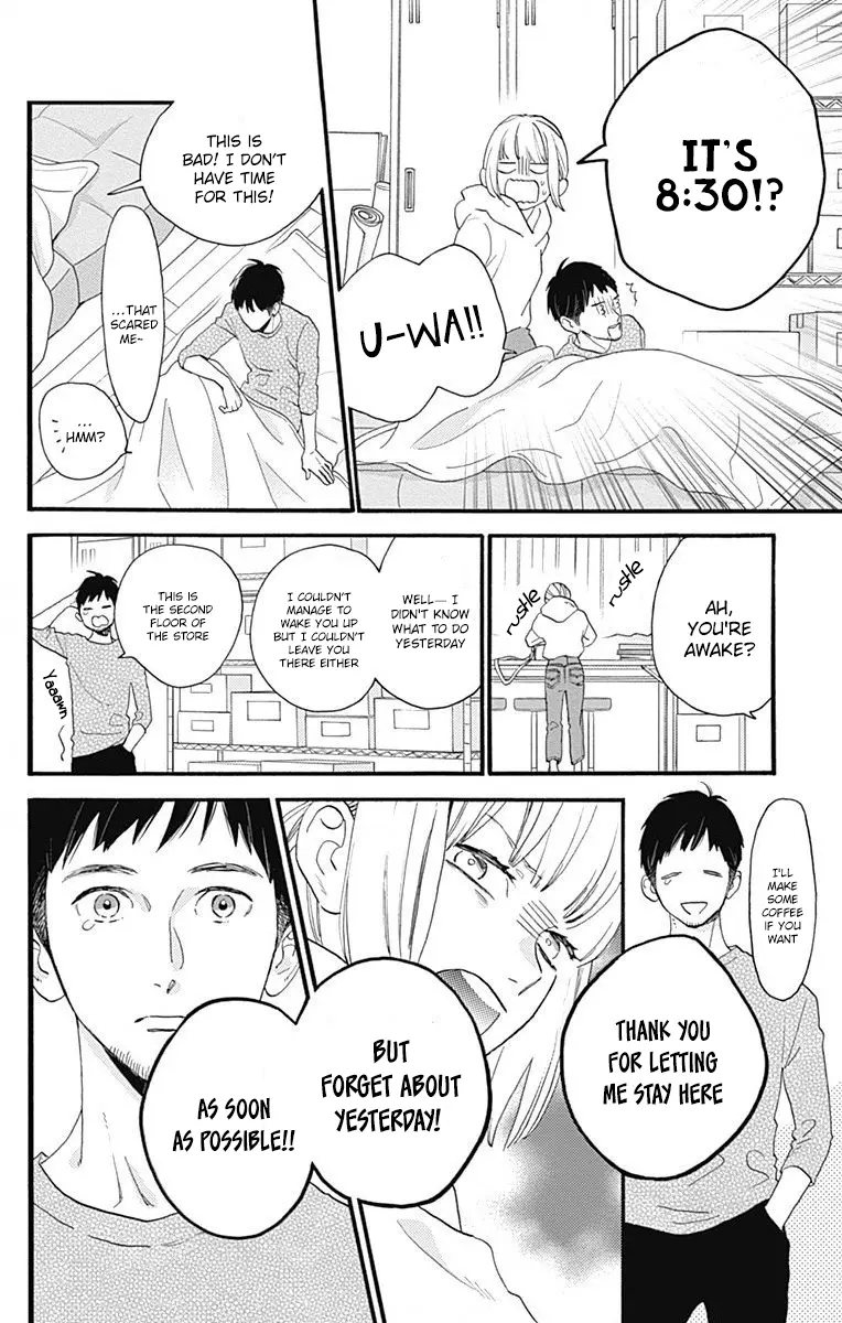 Tsubaki-chou Lonely Planet - Chapter 77.3 - Page 16