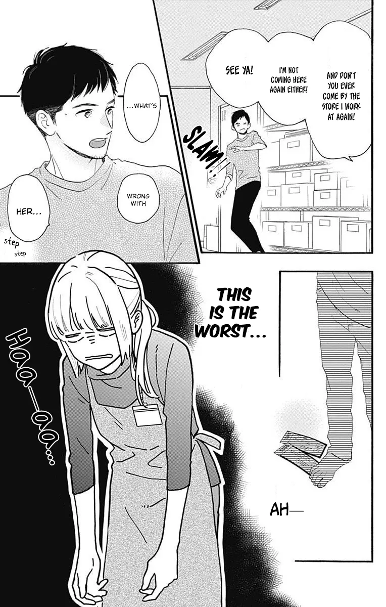 Tsubaki-chou Lonely Planet - Chapter 77.3 - Page 17