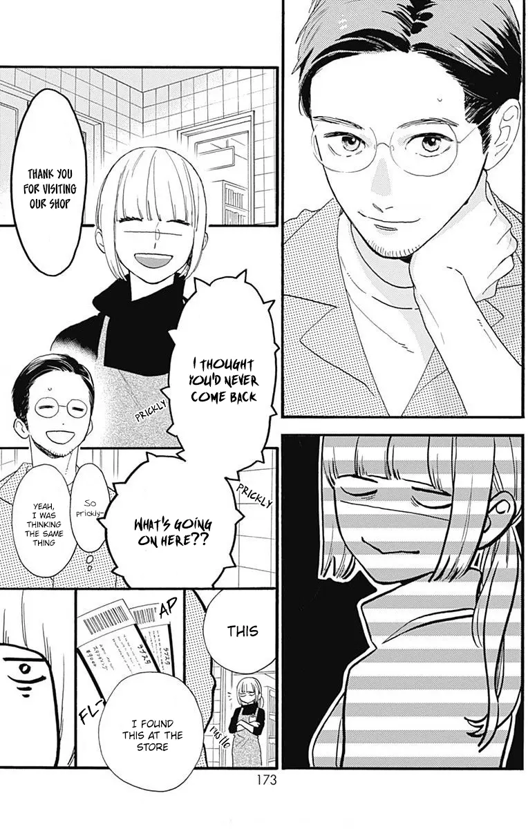 Tsubaki-chou Lonely Planet - Chapter 77.3 - Page 19