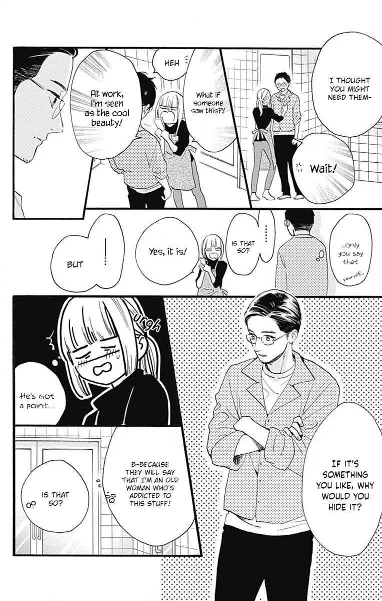 Tsubaki-chou Lonely Planet - Chapter 77.3 - Page 20