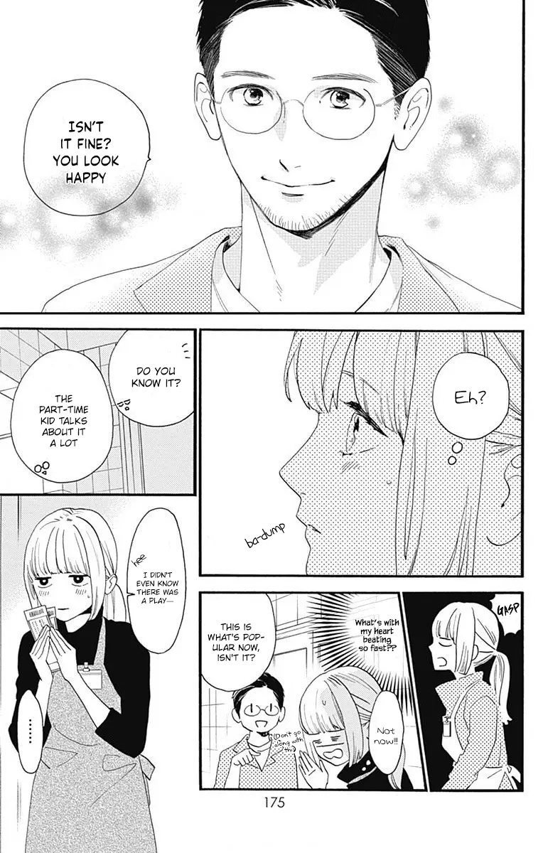 Tsubaki-chou Lonely Planet - Chapter 77.3 - Page 21