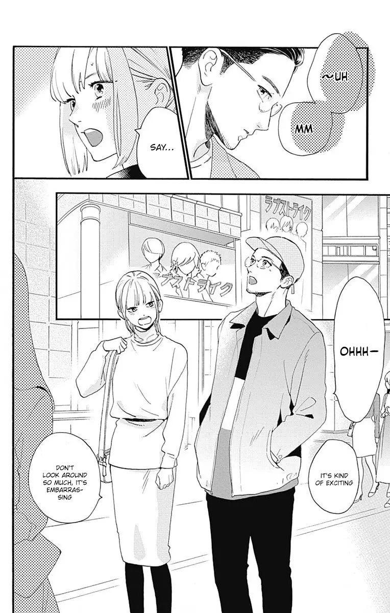 Tsubaki-chou Lonely Planet - Chapter 77.3 - Page 22