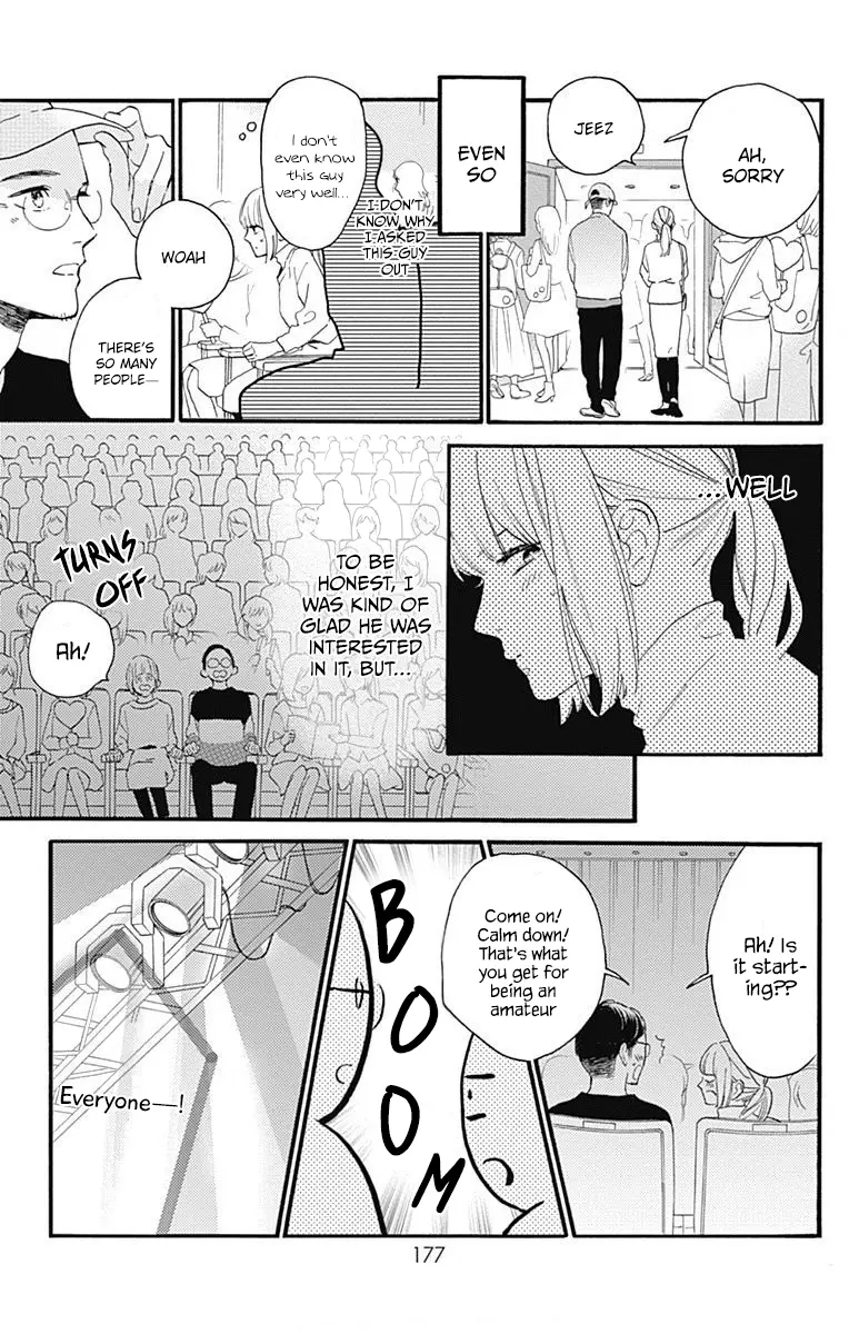 Tsubaki-chou Lonely Planet - Chapter 77.3 - Page 23