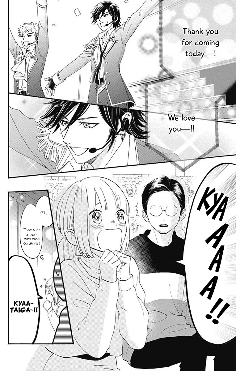 Tsubaki-chou Lonely Planet - Chapter 77.3 - Page 24