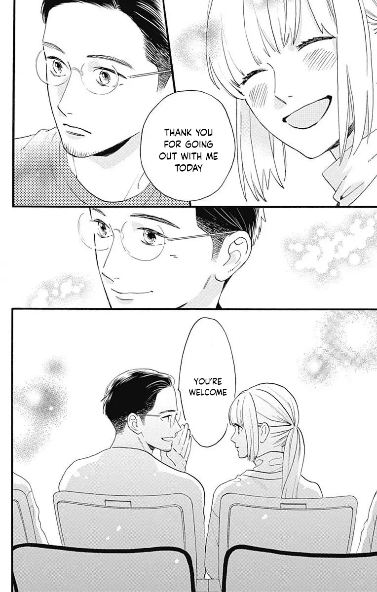 Tsubaki-chou Lonely Planet - Chapter 77.3 - Page 26