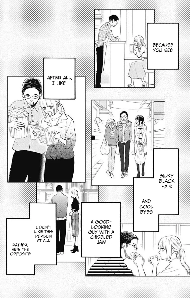 Tsubaki-chou Lonely Planet - Chapter 77.3 - Page 34