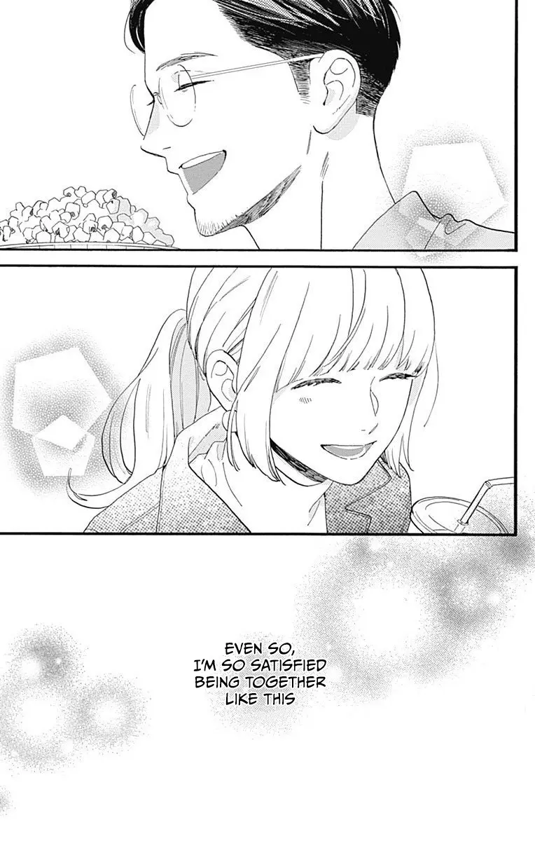 Tsubaki-chou Lonely Planet - Chapter 77.3 - Page 35