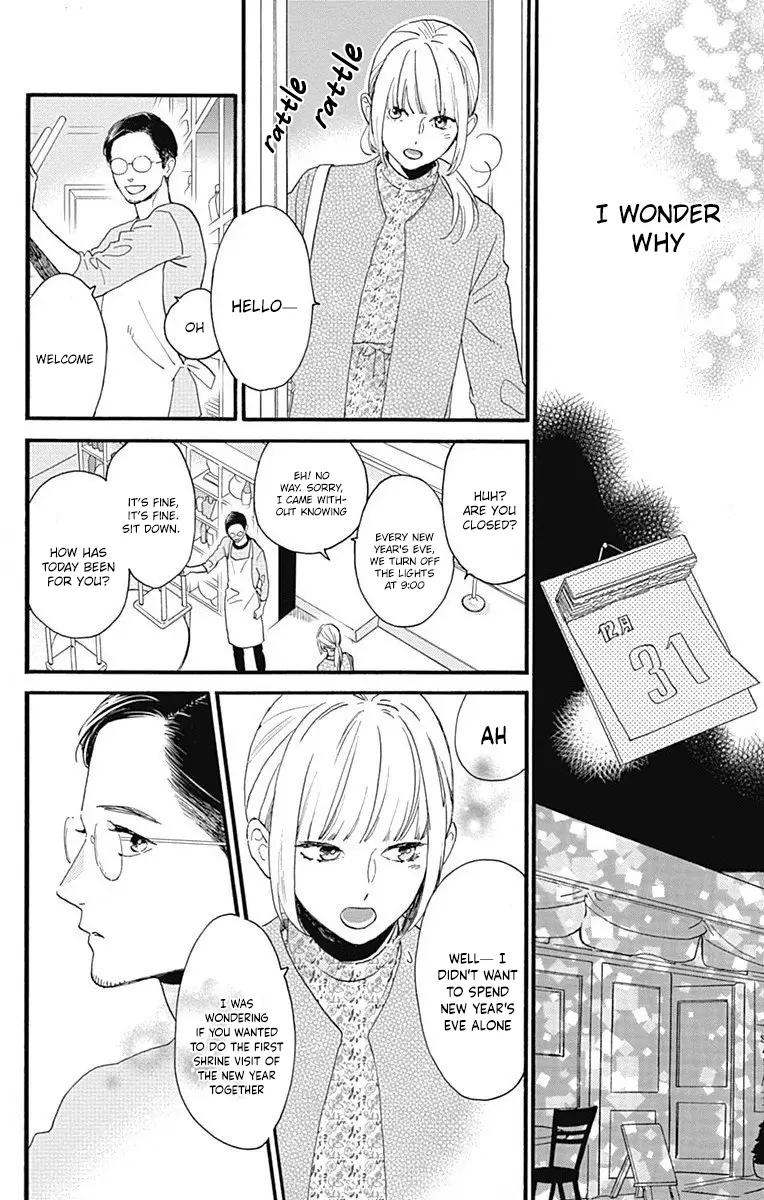 Tsubaki-chou Lonely Planet - Chapter 77.3 - Page 36
