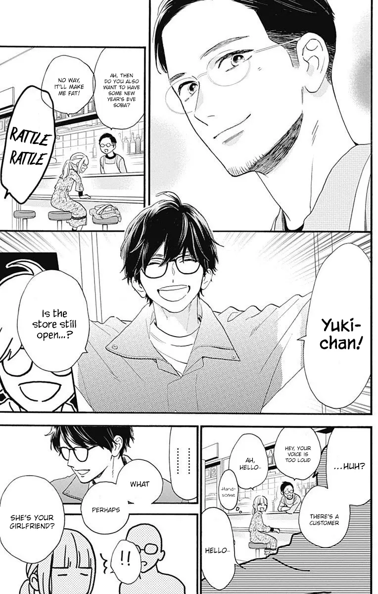 Tsubaki-chou Lonely Planet - Chapter 77.3 - Page 37