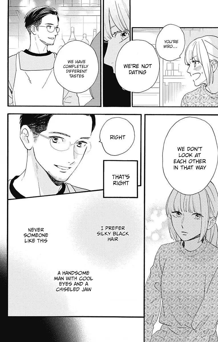 Tsubaki-chou Lonely Planet - Chapter 77.3 - Page 38